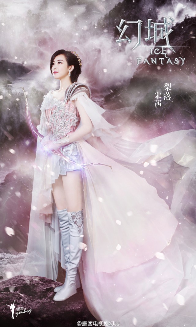 Ice Fantasy Fotoğrafı