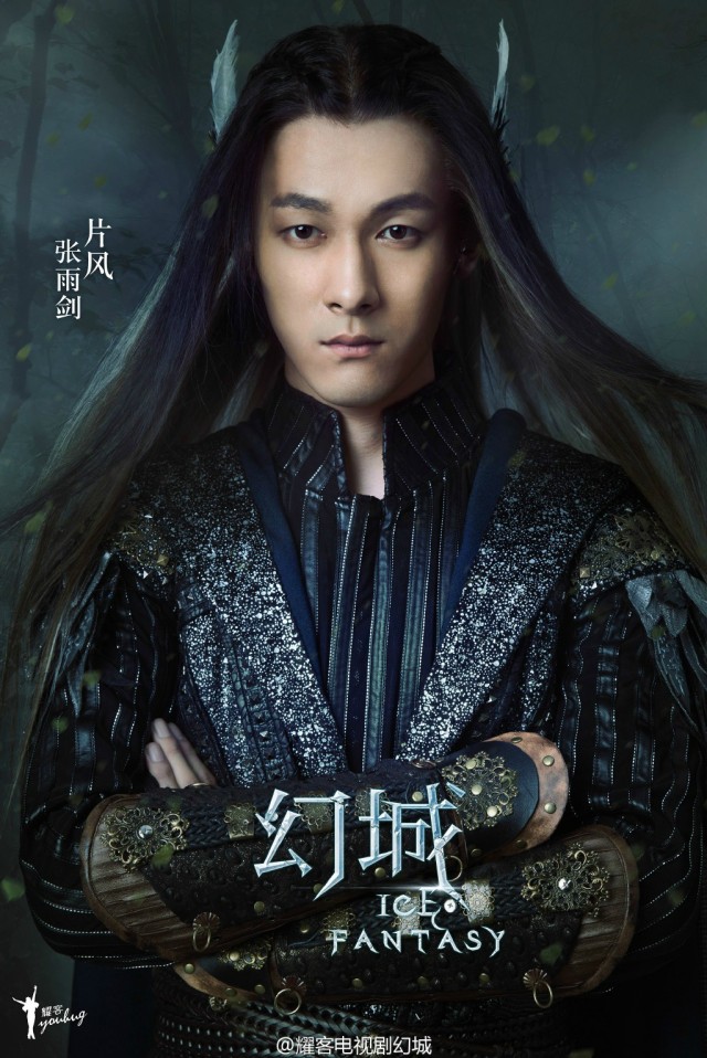 Ice Fantasy Fotoğrafı