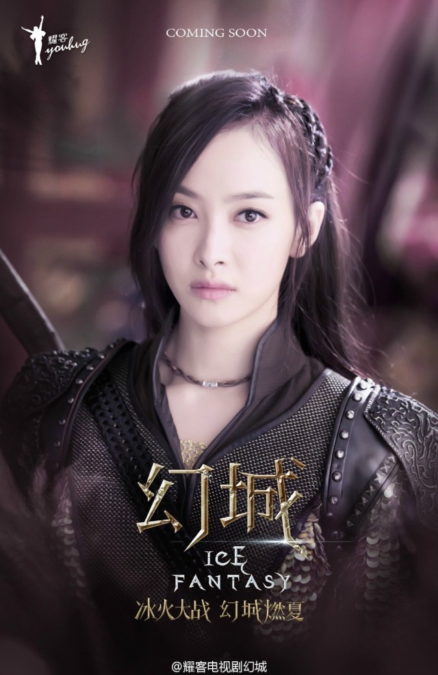 Ice Fantasy Fotoğrafı