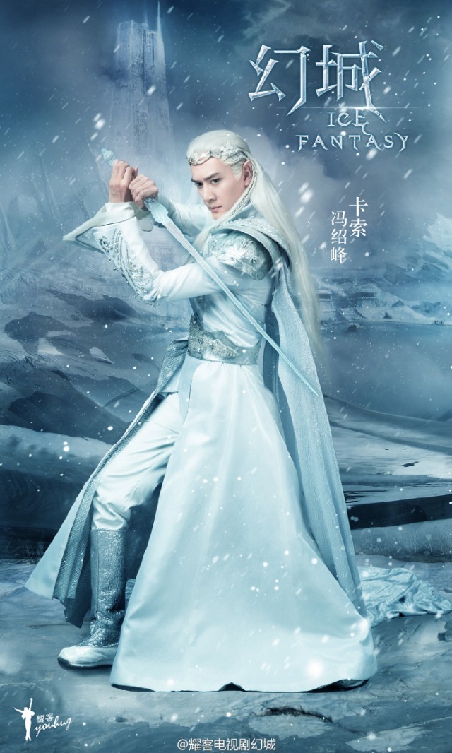 Ice Fantasy Fotoğrafı