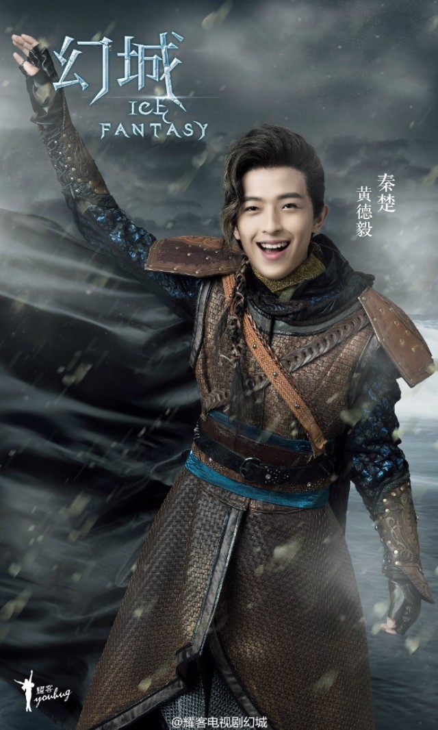 Ice Fantasy Fotoğrafı