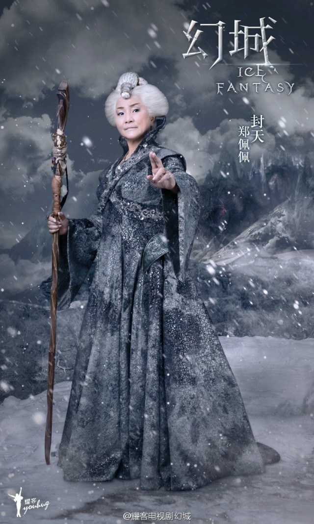 Ice Fantasy Fotoğrafı