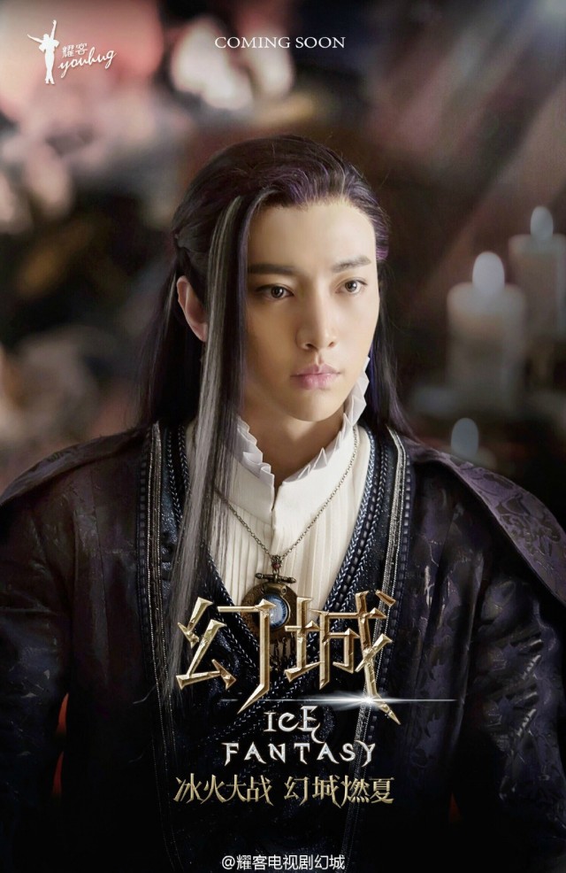 Ice Fantasy Fotoğrafı