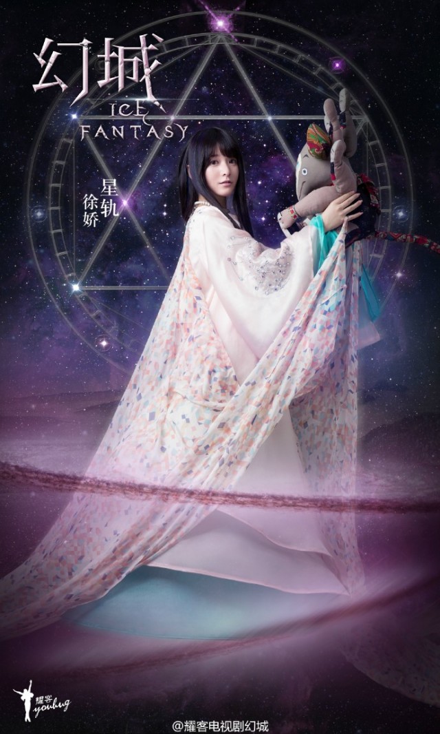 Ice Fantasy Fotoğrafı