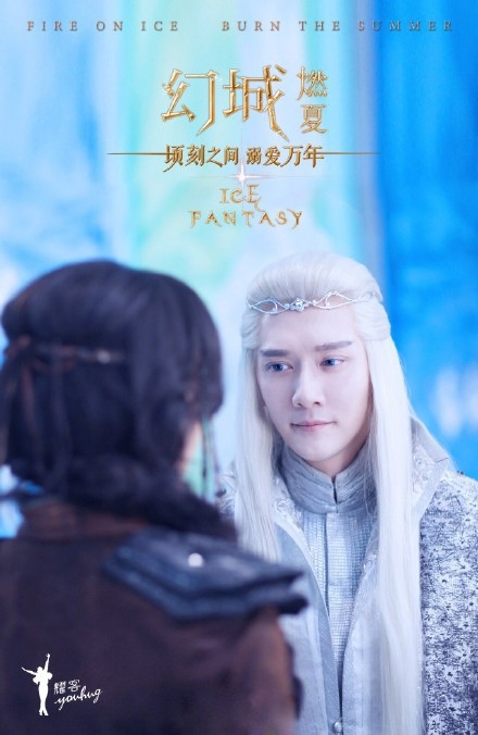 Ice Fantasy Fotoğrafı