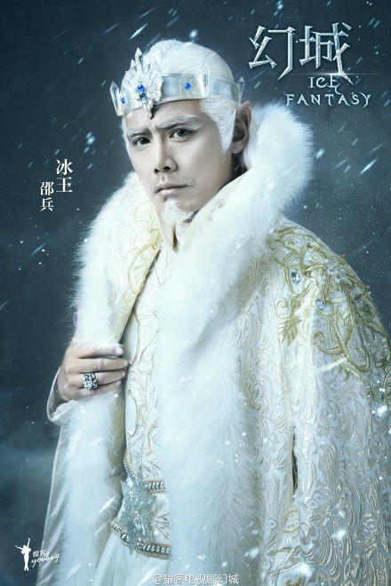 Ice Fantasy Fotoğrafı