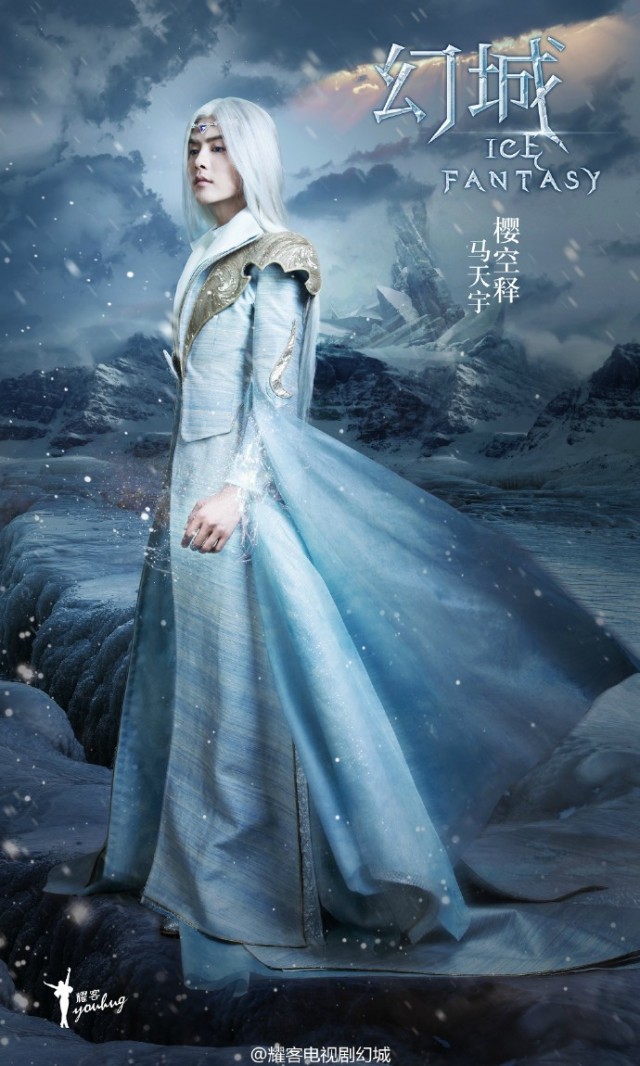 Ice Fantasy Fotoğrafı