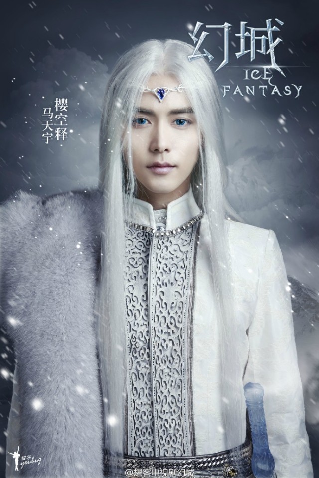 Ice Fantasy Fotoğrafı