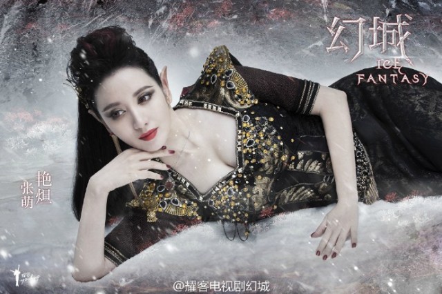 Ice Fantasy Fotoğrafı