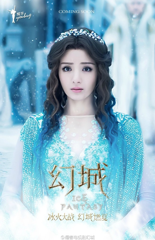 Ice Fantasy Fotoğrafı