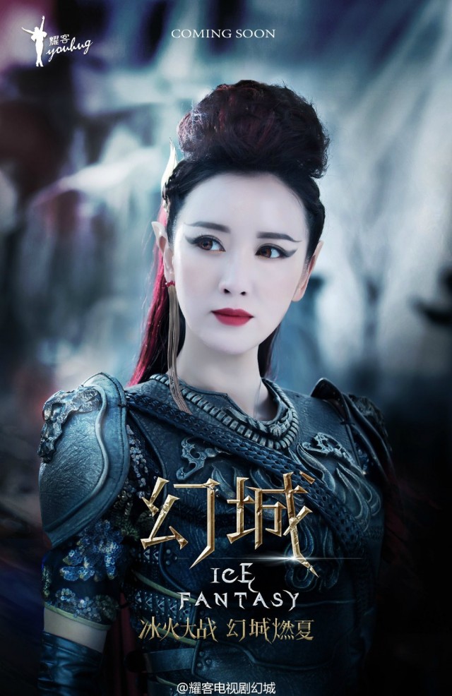 Ice Fantasy Fotoğrafı