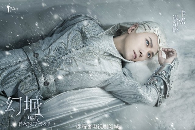 Ice Fantasy Fotoğrafı