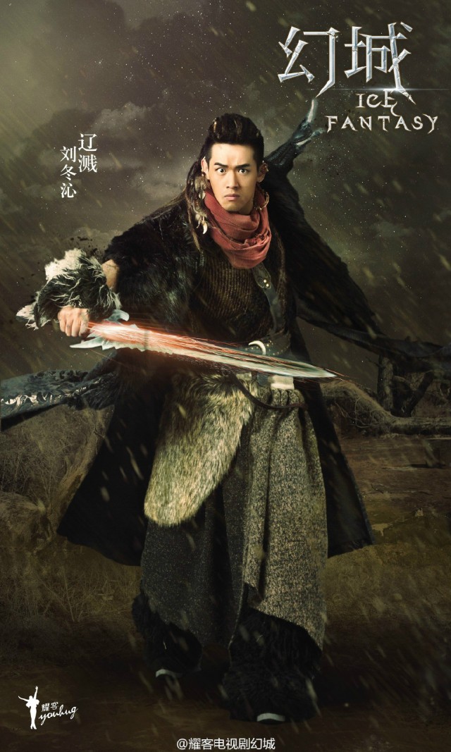 Ice Fantasy Fotoğrafı