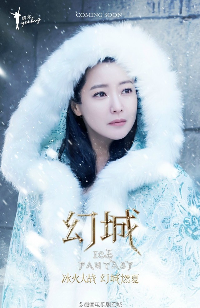 Ice Fantasy Fotoğrafı