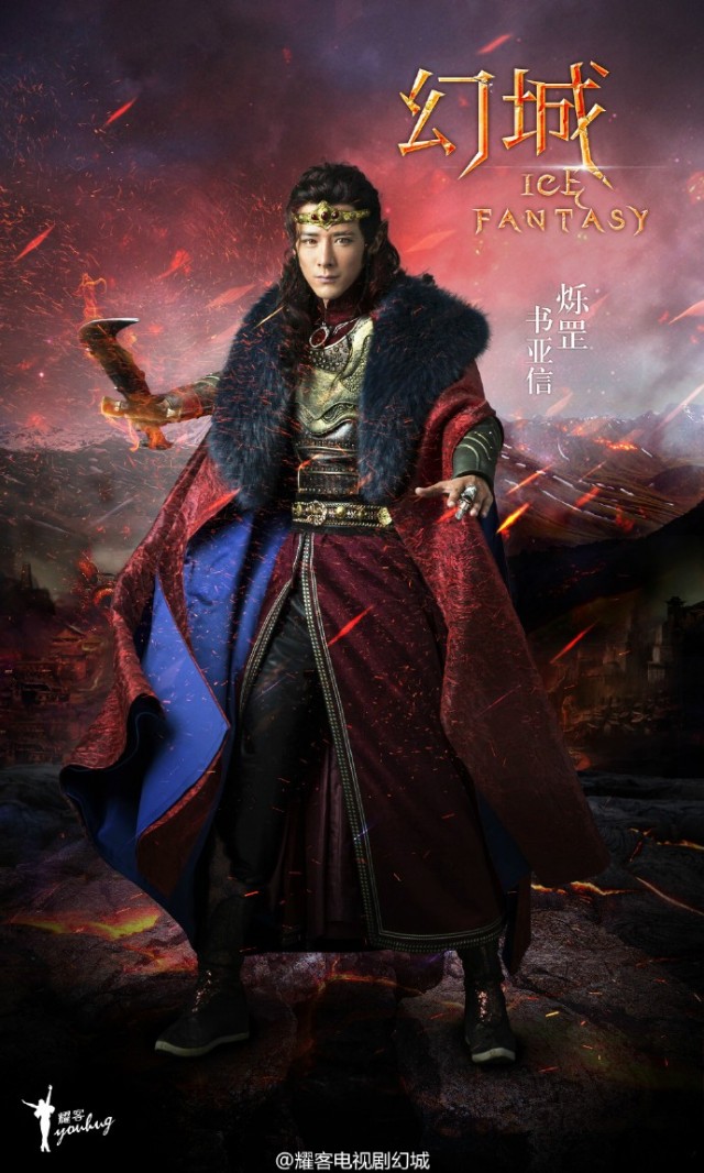 Ice Fantasy Fotoğrafı