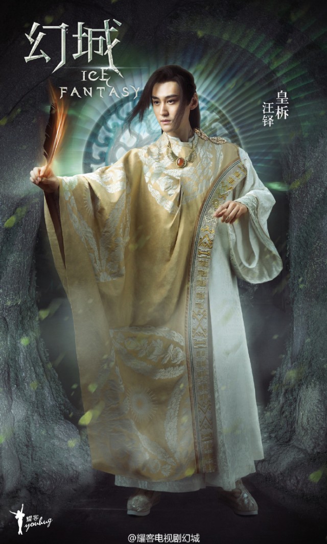 Ice Fantasy Fotoğrafı