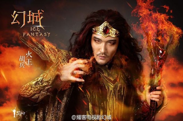 Ice Fantasy Fotoğrafı