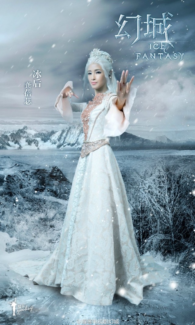 Ice Fantasy Fotoğrafı