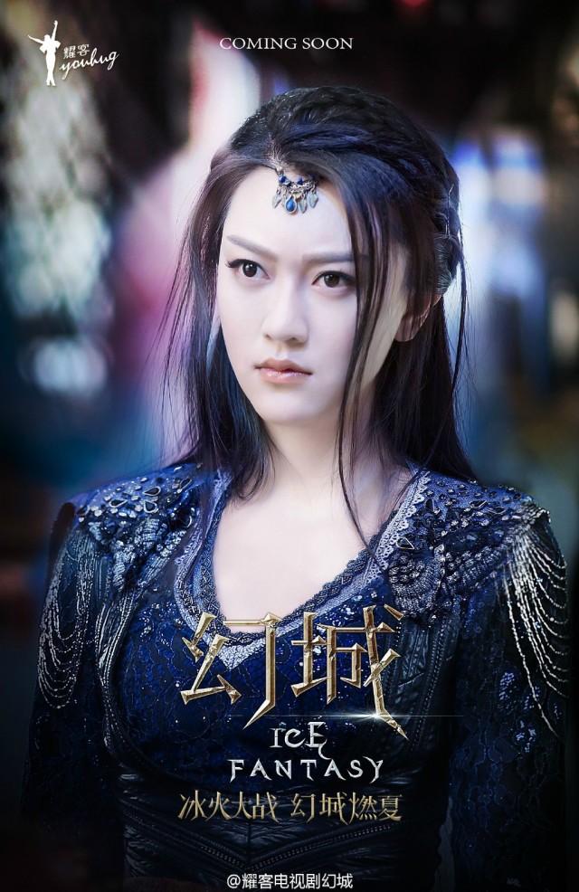 Ice Fantasy Fotoğrafı