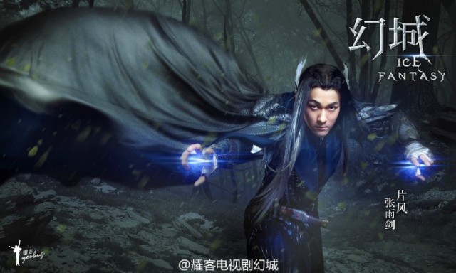 Ice Fantasy Fotoğrafı