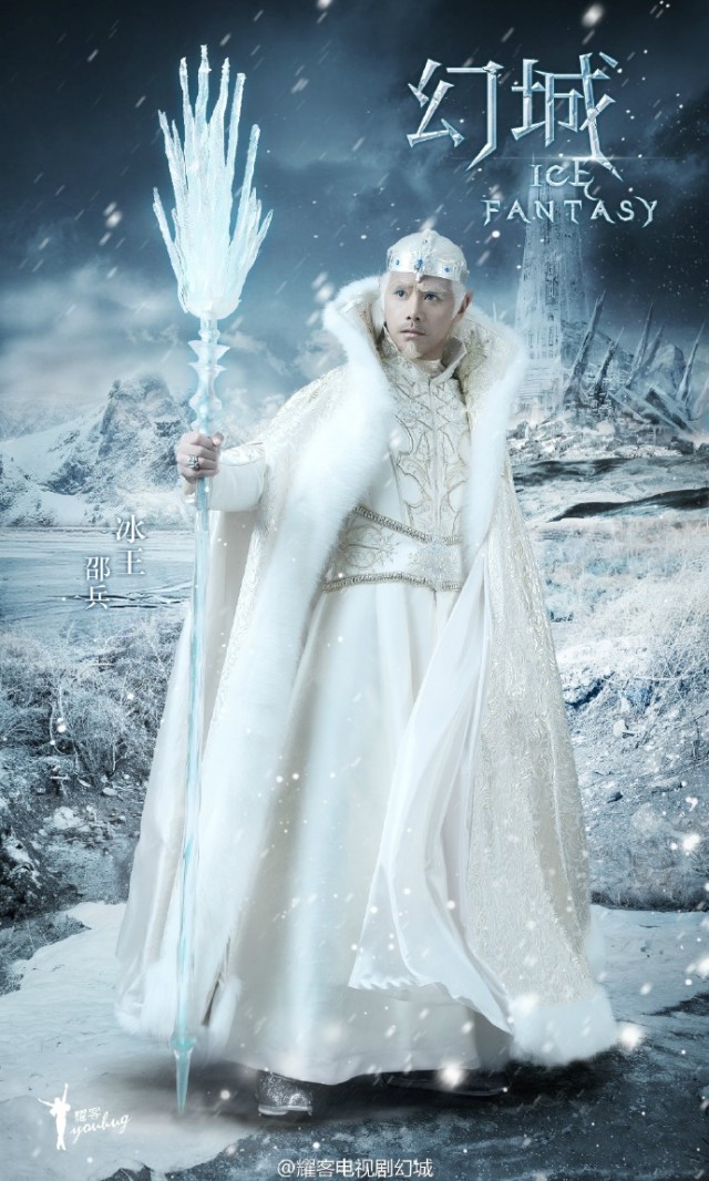 Ice Fantasy Fotoğrafı
