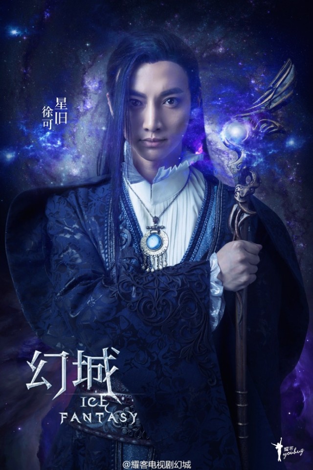 Ice Fantasy Fotoğrafı
