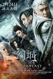Ice Fantasy (2016) afişi