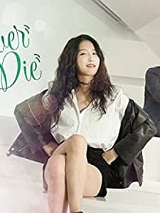 Never Die (2015) afişi