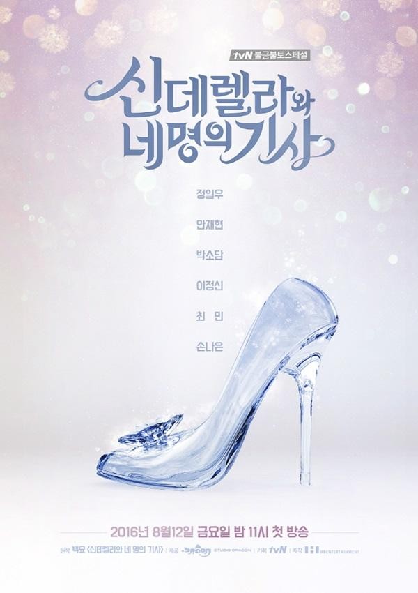 Cinderella and Four Knights Fotoğrafı