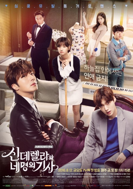 Cinderella and Four Knights (2016) afişi