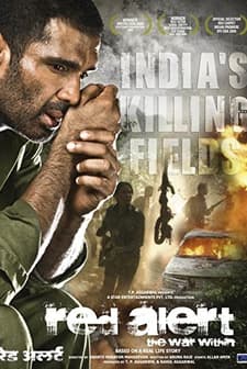 Red Alert: The War Within (2009) afişi