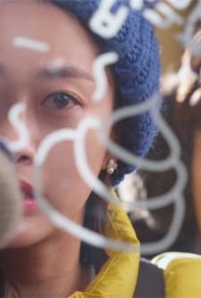 The Taste of Curry (2014) afişi