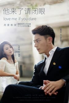 Love Me, If You Dare (2015) afişi
