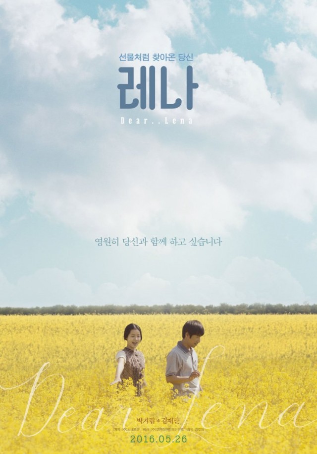 Dear..Lena Fotoğrafı