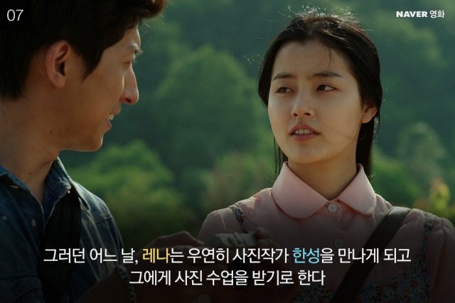 Dear..Lena Fotoğrafı