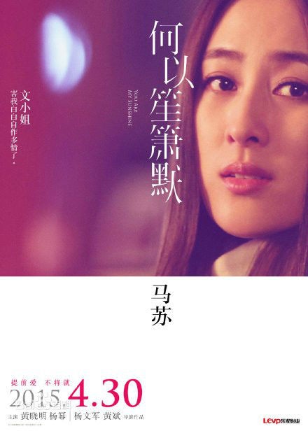 You Are My Sunshine Fotoğrafı