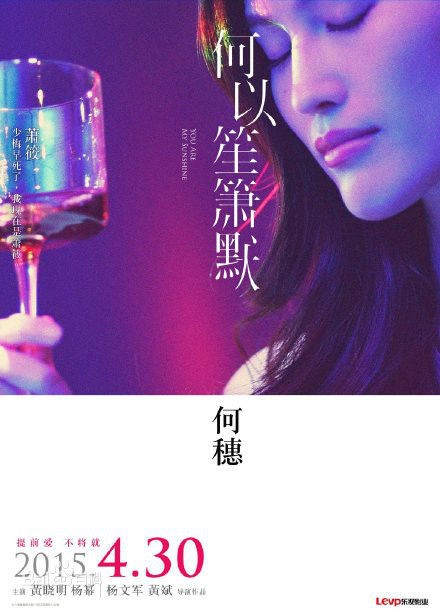 You Are My Sunshine Fotoğrafı