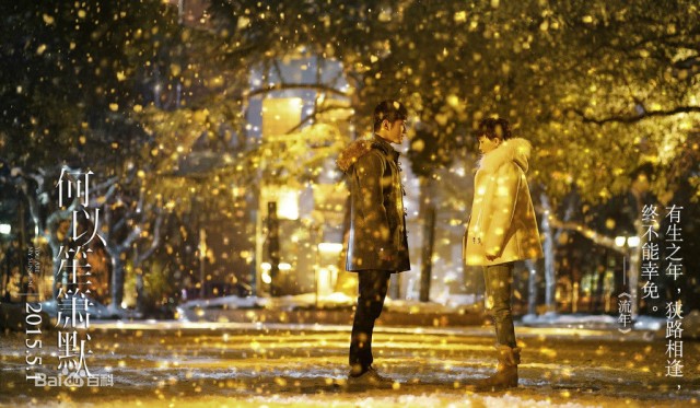 You Are My Sunshine Fotoğrafı