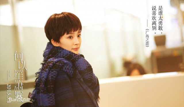 You Are My Sunshine Fotoğrafı