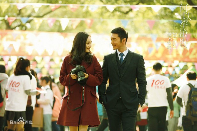 You Are My Sunshine Fotoğrafı