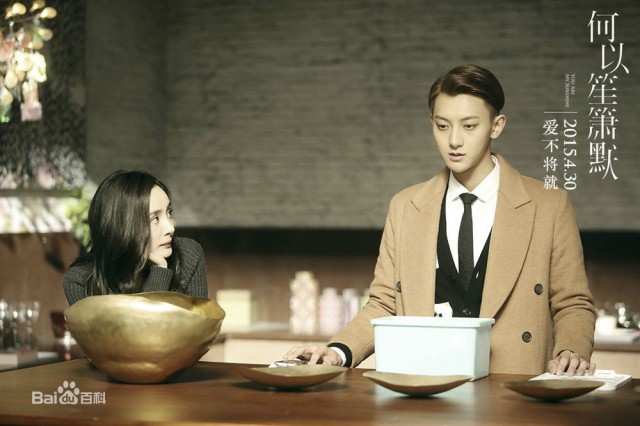 You Are My Sunshine Fotoğrafı