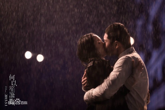 You Are My Sunshine Fotoğrafı