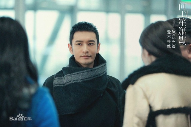 You Are My Sunshine Fotoğrafı