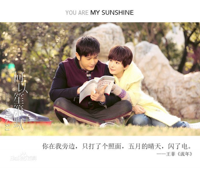 You Are My Sunshine Fotoğrafı