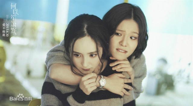 You Are My Sunshine Fotoğrafı