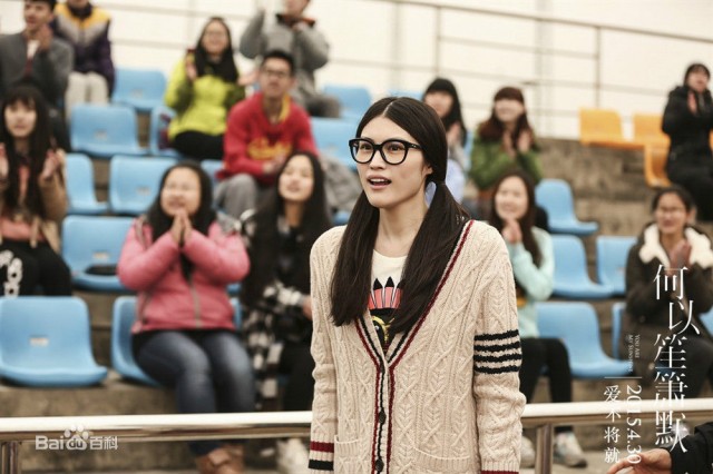 You Are My Sunshine Fotoğrafı