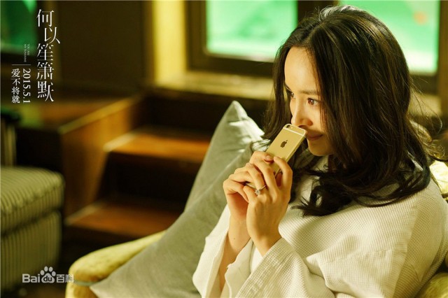 You Are My Sunshine Fotoğrafı