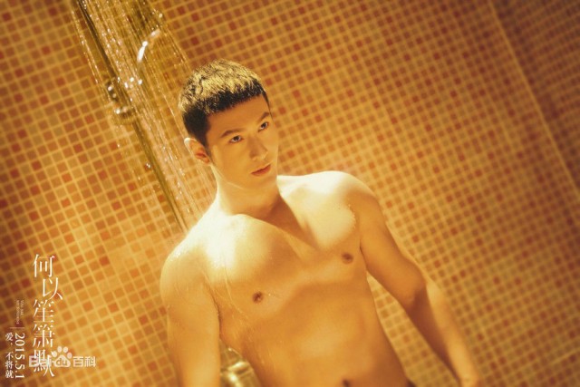 You Are My Sunshine Fotoğrafı