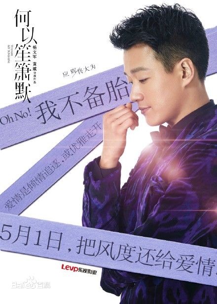 You Are My Sunshine Fotoğrafı