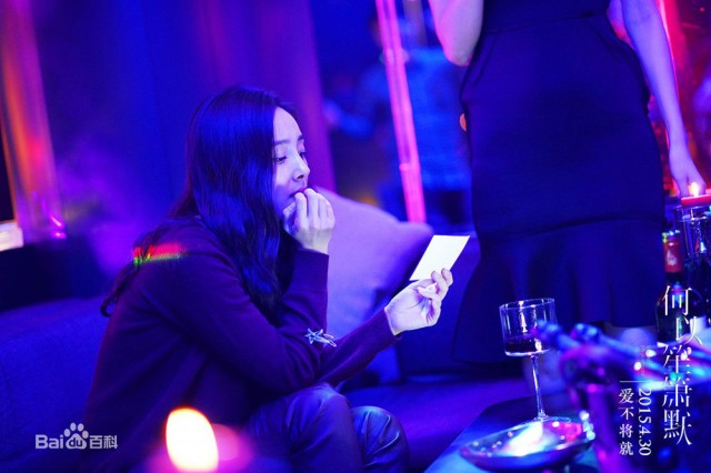 You Are My Sunshine Fotoğrafı